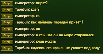 Скриншот 09-08-2022 163202.jpg