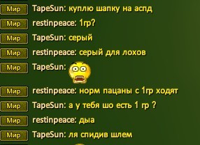 Скриншот 09-08-2022 012929.jpg