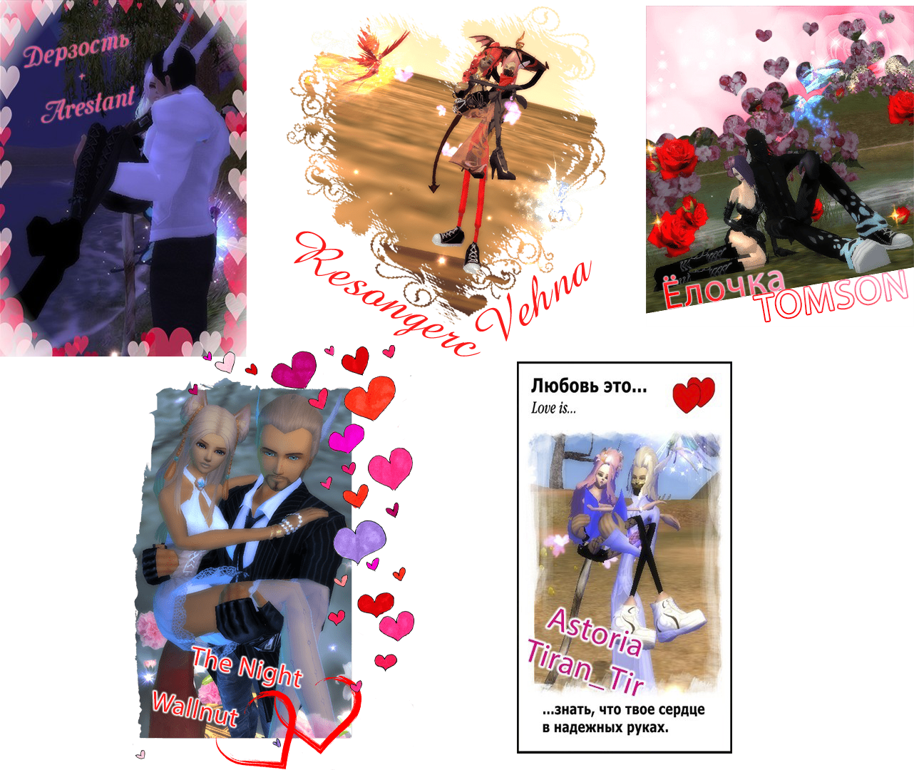 5 скринов.png