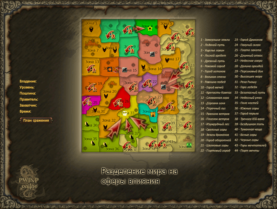 КАРТА ДО 14.04.16.PNG