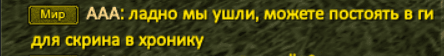 ваываок.PNG