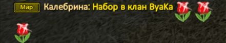 Наборк.PNG