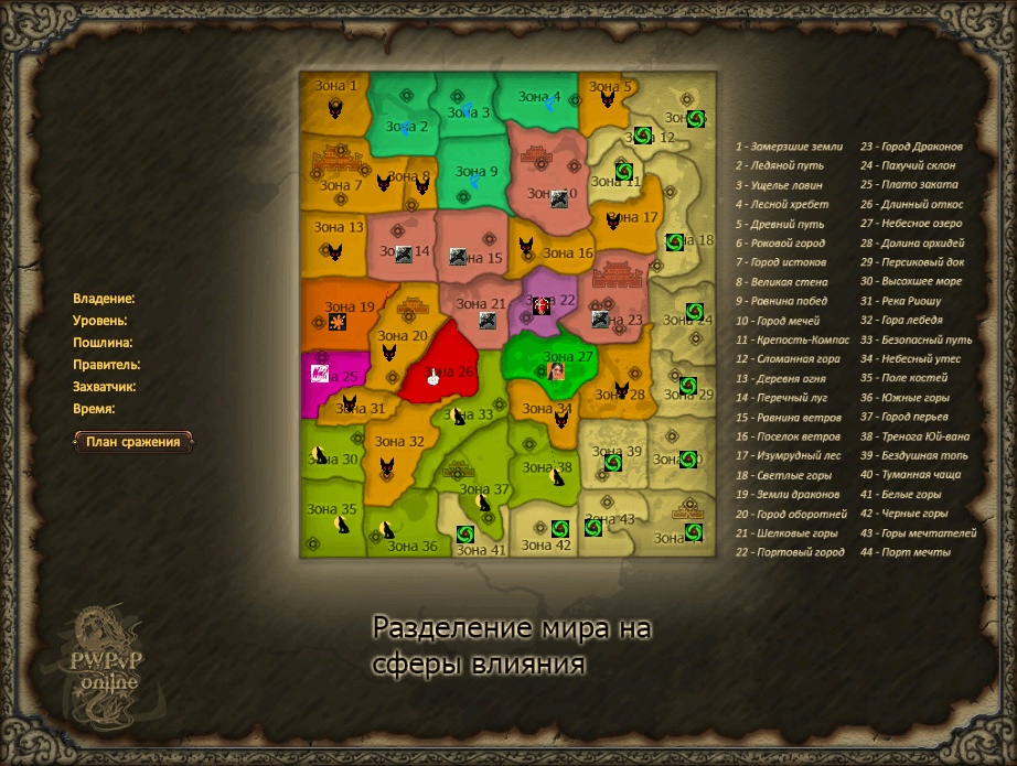 Карта после 17.04.2016.PNG