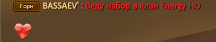 выак.PNG
