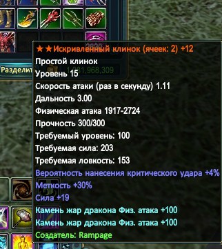 2016-04-22 15-54-50.jpg