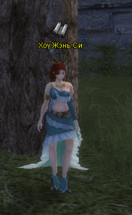 Хоу Жень си.PNG