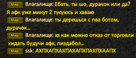 ываываок.PNG