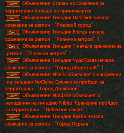 Сни2222мок.PNG