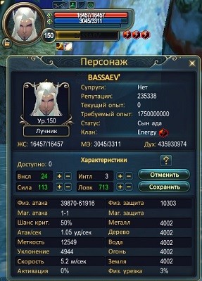 BASSAEV.jpg