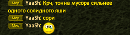 Сни3324124мок.PNG