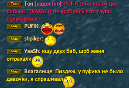 Сникцукмок.PNG