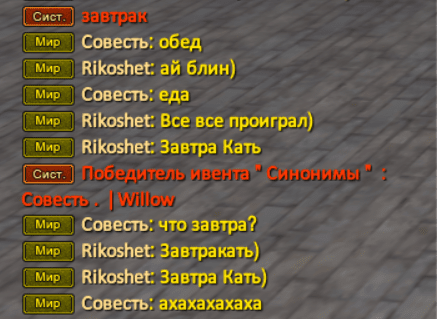 Сниываываывамок.PNG
