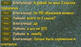 Скриншот 04-11-2022 105505.jpg