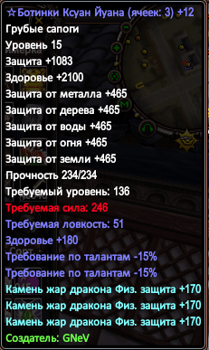 -30 боты.PNG
