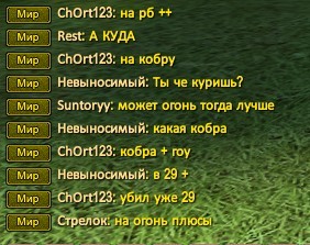 Скриншот 06-11-2022 200708.jpg