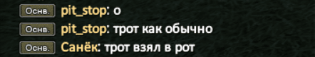 Сукцукимок.PNG