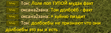 Сн233334имок.PNG