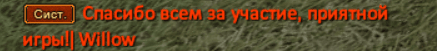 Сн4234324имок.PNG