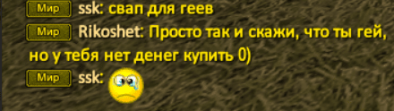 Сницукцукцукок.PNG