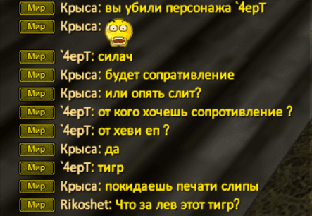 Снцукцукимок.PNG