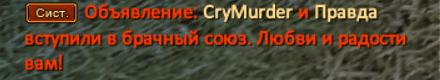 Снываываываываывамок.PNG
