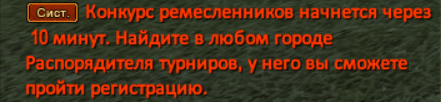 Сни12341234мок.PNG