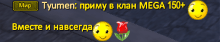 Сн123412341234имок.PNG