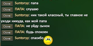 Скриншот 03-12-2022 161255.jpg