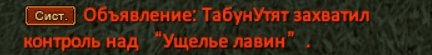 ТВВВок.PNG