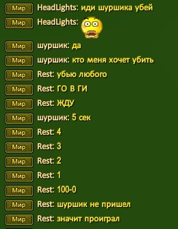 Скриншот 13-12-2022 184517.jpg