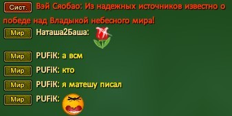 Скриншот 15-12-2022 070243.jpg