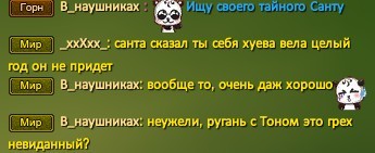 Скриншот 22-12-2022 172254.jpg