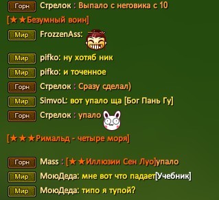 Скриншот 27-12-2022 211027.jpg