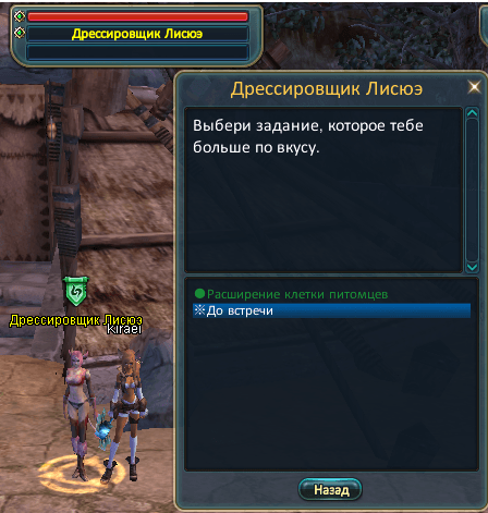 Расширение клетки.PNG