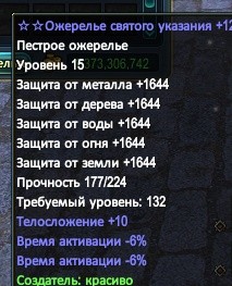 -12+10 тело.jpg
