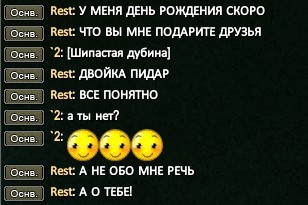 Скриншот 09-01-2023 003126.jpg