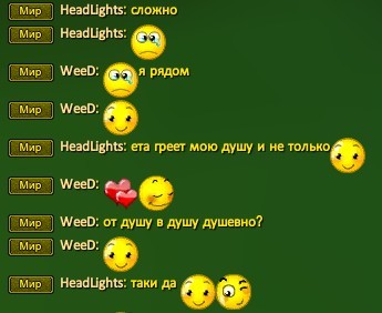 Скриншот 13-01-2023 001732.jpg