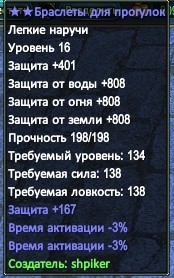 -6+167деф.jpg