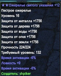 -12+9 ловки.jpg