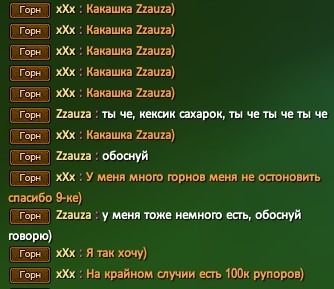 Скриншот 29-01-2023 162429.jpg