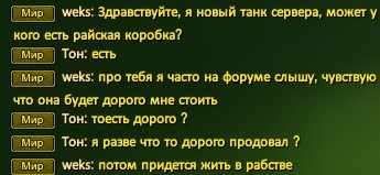 Скриншот 29-01-2023 174014.jpg