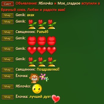 Скриншот 31-01-2023 202234.jpg