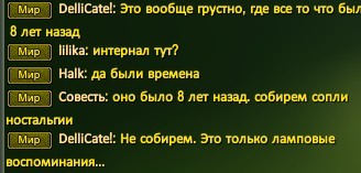 Скриншот 09-02-2023 054415.jpg