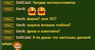 Скриншот 11-02-2023 181510.jpg