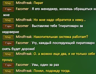 Скриншот 12-02-2023 202700.jpg