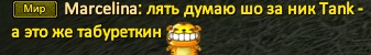 Сницукцйукмок.PNG