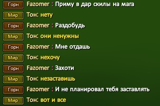 Скриншот 22-02-2023 133403.jpg