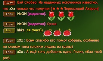 Скриншот 01-03-2023 221648.jpg