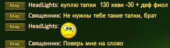 Скриншот 03-03-2023 131051.jpg