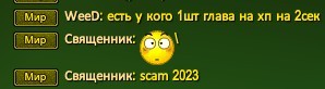 Скриншот 03-03-2023 155721.jpg